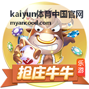 kaiyun体育中国官网赛事数据服务的对阵记录与走势查询页面视图